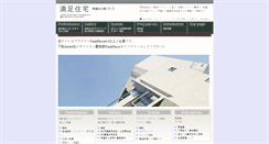 Desktop Screenshot of manzoku.temporarydomain.net