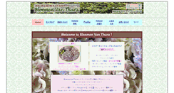 Desktop Screenshot of bloemenv.temporarydomain.net